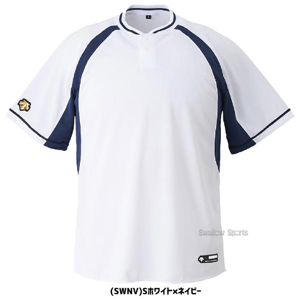 DESCENTE 野球 少年野球 デサント ジュニア 夏用練習着 ベース