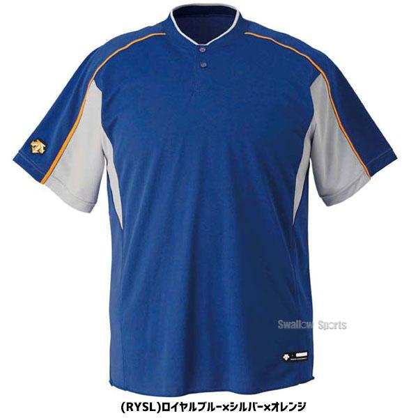 野球 デサント ジュニア ベースボール Tシャツ 半袖 （2 ボタンシャツ）JDB-104B アウトレット クリ｜swallow4860jp｜13