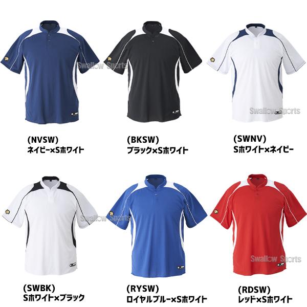 野球 野球着 シャツ ズボン 帽子 靴下 ベルト まとめ売り DESCENTE DESCENTE デサント 野球 ユニフォームパンツ ジュニア ライン