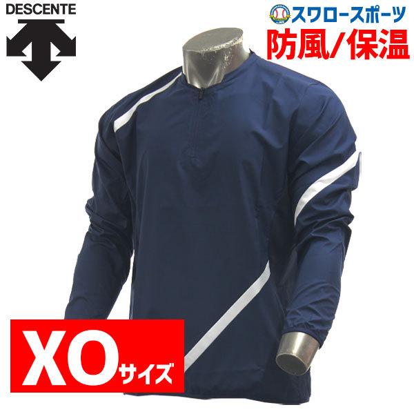 デサント ウェア 長袖 ウインドジャック Pj 328 アウトレット クリアランス 在庫処分 Descente ウェア ウエア 練習 部活 秋冬 秋用 冬用 野球用品 スワロースポ 野球用品専門店スワロースポーツ 通販 Paypayモール