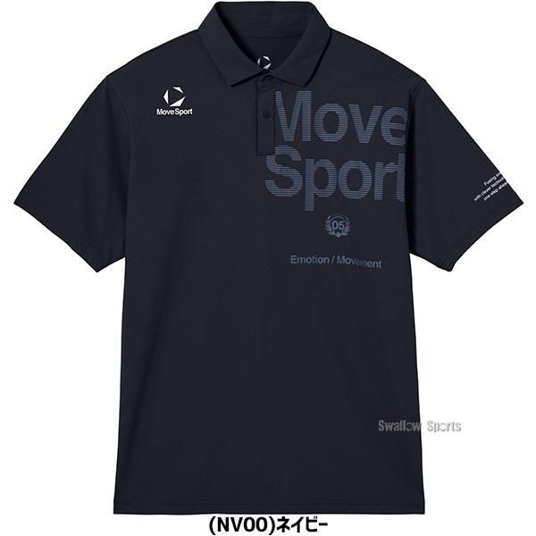 DESCENTE（デサント） 野球 MoveSport ウェア ウエア ポロシャツ
