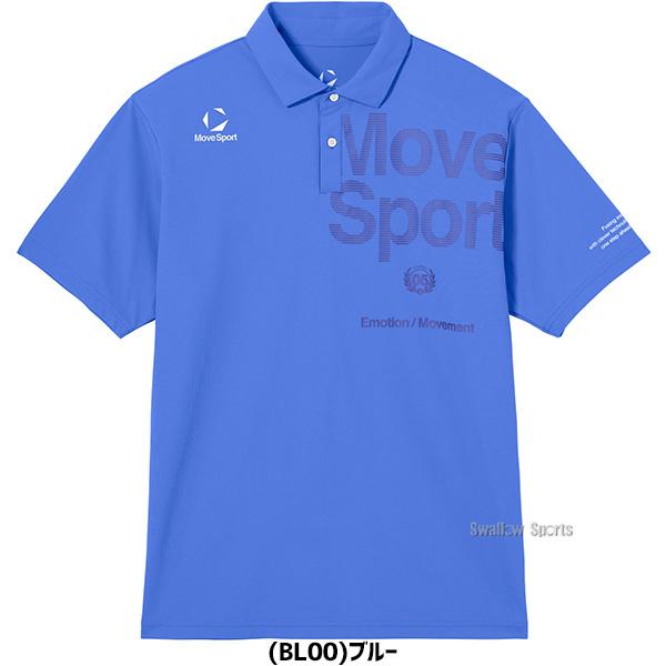 DESCENTE（デサント） 野球 MoveSport ウェア ウエア ポロシャツ