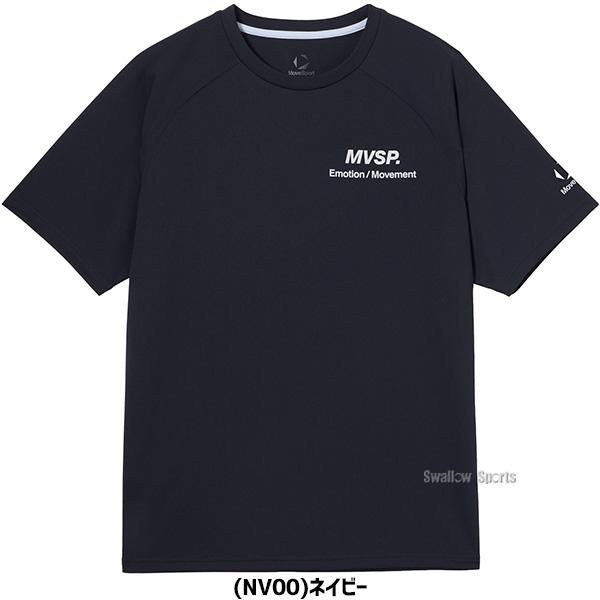 DESCENTE（デサント） 野球 MoveSport ウェア ウエア Tシャツ 半袖