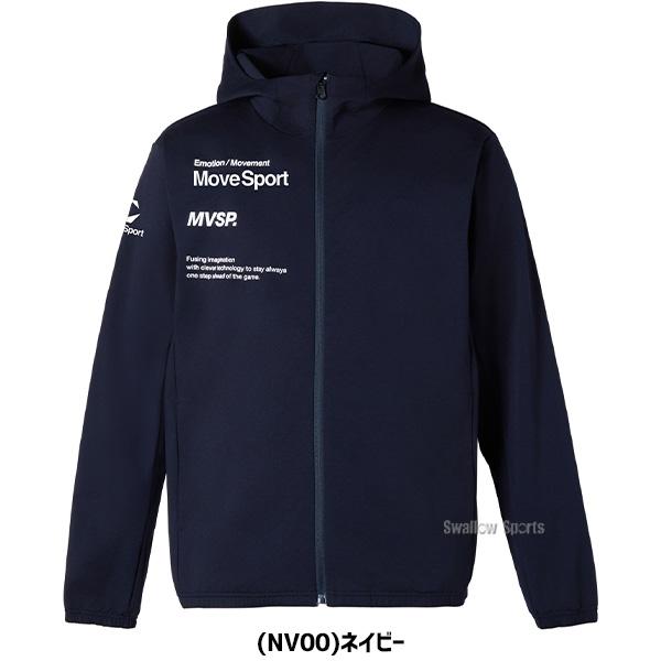 DESCENTE（デサント） 野球 MoveSport ウェア ウエア パーカー