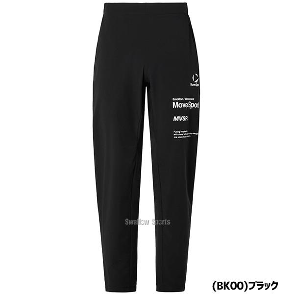 DESCENTE（デサント） 野球 MoveSport ウェア ウエア ジャージ
