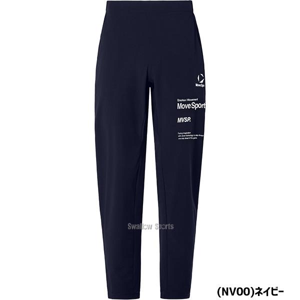 DESCENTE（デサント） 野球 MoveSport ウェア ウエア ジャージ
