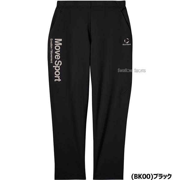 DESCENTE（デサント） 野球 MoveSport ウェア ウエア ウィンド
