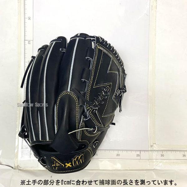 D×M 野球 ディーバイエム 投手 硬式グローブ 高校野球対応 グラブ 約 