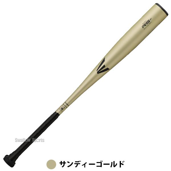 Rawlings（ローリングス） 野球 イーストン バット 硬式金属バット