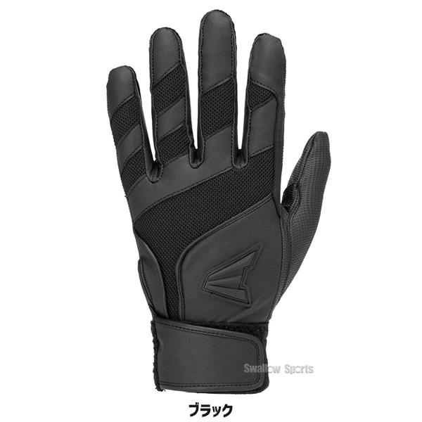 Rawlings（ローリングス） 野球 イーストン GHOST バッティング