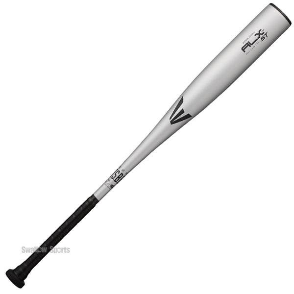 Rawlings（ローリングス） 野球 イーストン バット 軟式金属バット