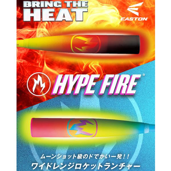 Rawlings（ローリングス） 野球 イーストン バット 軟式複合バット