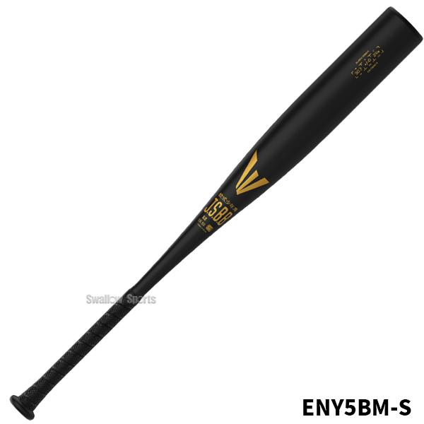 Rawlings（ローリングス） 野球 イーストン 少年用 軟式 金属 バット