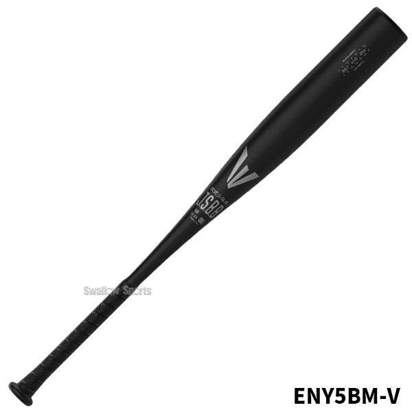 EASTON BLACK Magic 軟式用バット 82cm 720㌘ 楽天市場】イーストン 野球 軟式 金属バット 高校軟式 中学軟式 R5