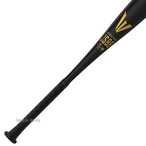 Rawlings（ローリングス） 野球 イーストン 少年用 軟式 金属 バット