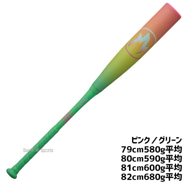 美品　イーストン　軟式バット　複合バット　83cm Rawlings（ローリングス） 野球 イーストン バット 軟式複合バット