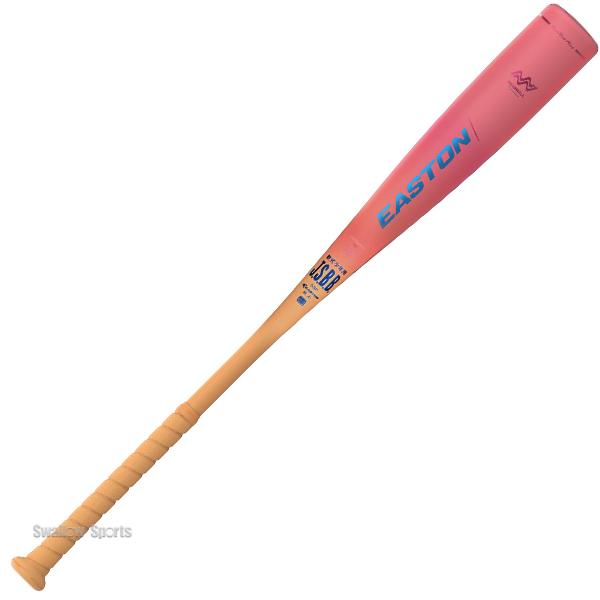 Rawlings（ローリングス） 野球 イーストン バット 軟式金属バット