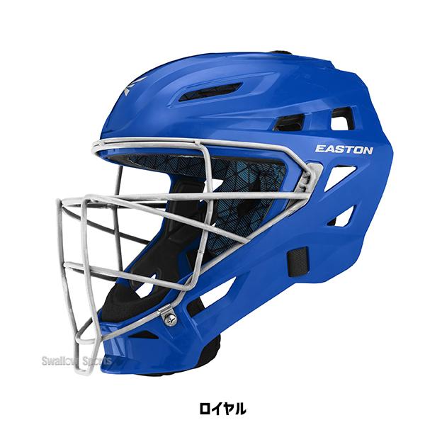 Rawlings（ローリングス） 野球 イーストン 少年用 硬式 防具 マスク