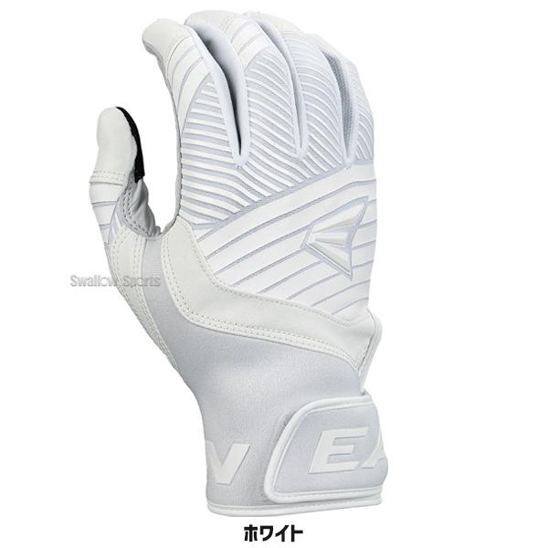 Rawlings（ローリングス） 野球 イーストン WALK OFF ETHOS