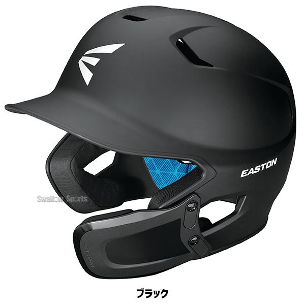 Rawlings（ローリングス） 野球 イーストン 少年用 硬式 防具