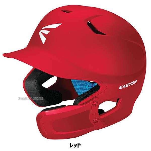 Rawlings 硬式　ヘルメット　XLサイズ　ローリングス 野球　アメリカ Rawlings（ローリングス） 野球 イーストン 少年用 硬式 防具