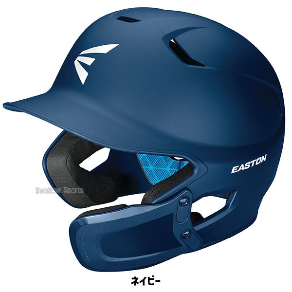 Rawlings（ローリングス） 野球 イーストン 少年用 硬式 防具