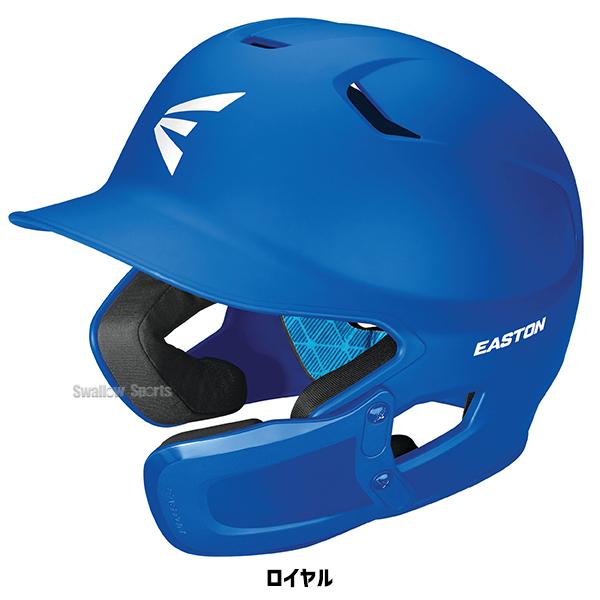 Rawlings（ローリングス） 野球 イーストン 少年用 硬式 防具