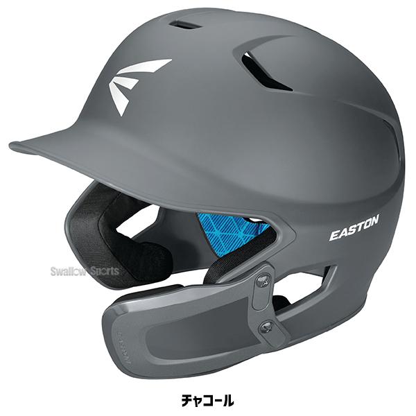 Rawlings（ローリングス） 野球 イーストン 少年用 硬式 防具