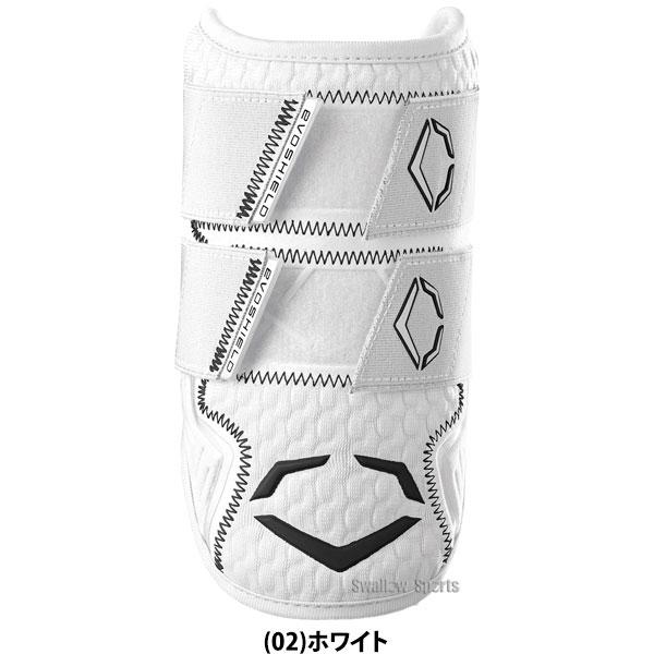EVOSHIELD（エボシールド） 野球 エルボーガード Pro-SRZ 2.0 ダブル