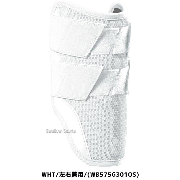 EVOSHIELD（エボシールド） 野球 エルボーガード 高校野球 白 黒