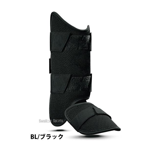 EVOSHIELD エボシールド カスタムフィット レッグガード 高校