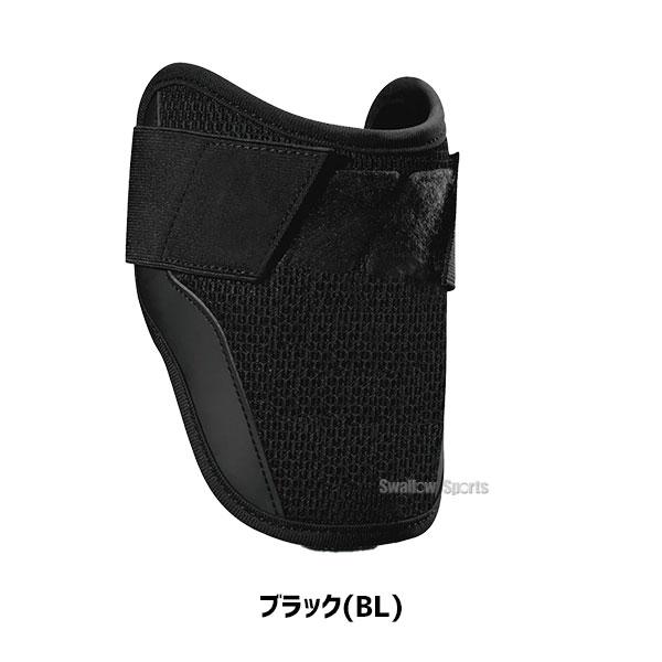 EVOSHIELD（エボシールド） カスタムフィット エルボーガード 右打者左
