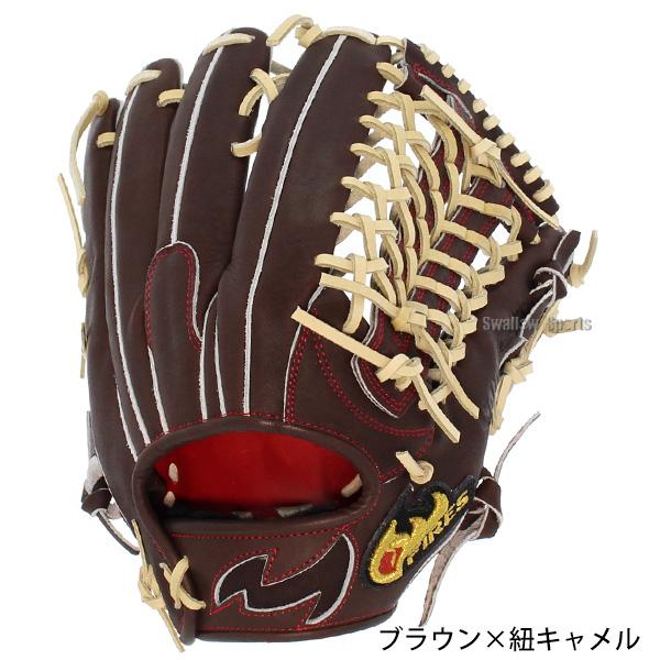 硬式野球グローブ 黒 Xキャメル紐 硬式野球グローブ 黒 X