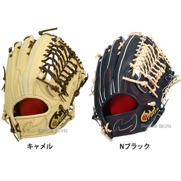 FIRES 野球 グローブ 硬式 ファイヤーズ 硬式グローブ グラブ 硬式用