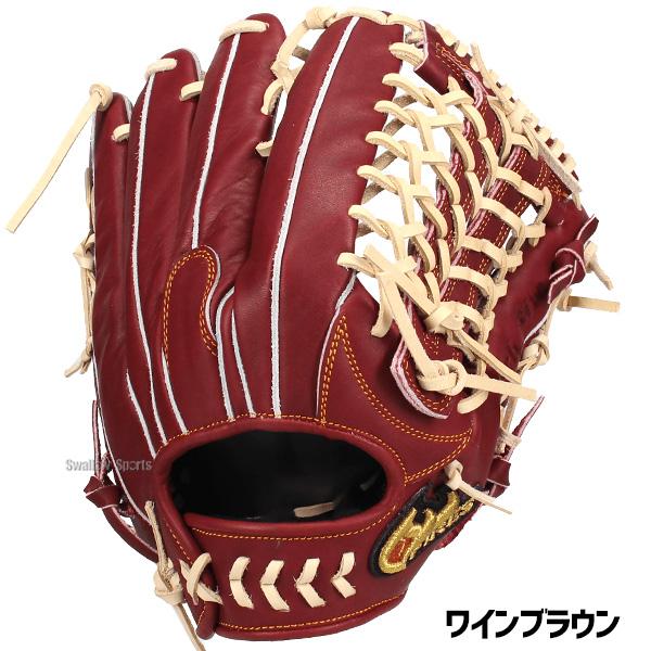 FIRES 野球 ファイヤーズ 硬式グローブ グラブ 2026年モデル 硬式用