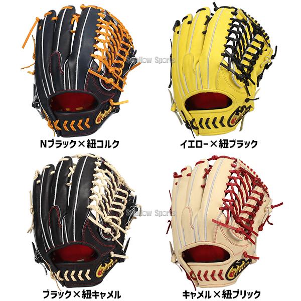 FIRES 野球 ファイヤーズ 硬式グローブ 硬式グラブ 硬式 外野 外野手用