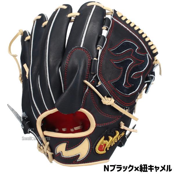 FIRES 野球 ファイヤーズ 軟式 グローブ グラブ 投手用 ピッチャー 右