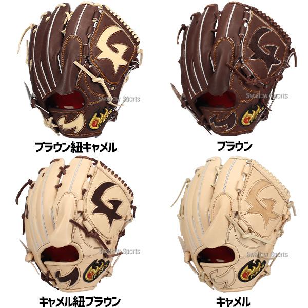FIRES 野球 ファイヤーズ 軟式グローブ グラブ 軟式用 投手用