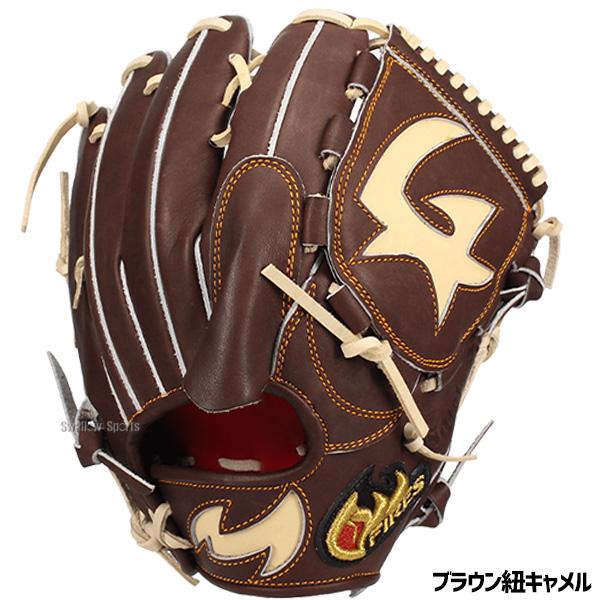 FIRES 野球 ファイヤーズ 軟式グローブ 軟式 グローブ 投手 国産 高
