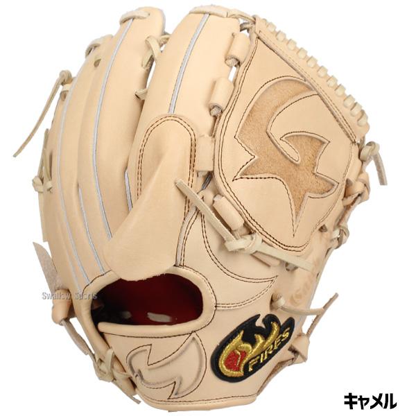 FIRES 野球 ファイヤーズ 軟式グローブ グラブ 軟式用 投手用