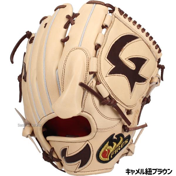 FIRES 野球 ファイヤーズ 軟式グローブ 軟式 グローブ 投手 国産 高