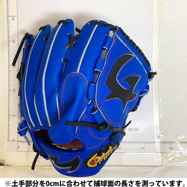 FIRES 野球 グローブ 軟式 ファイヤーズ 軟式グローブ 投手 日本製