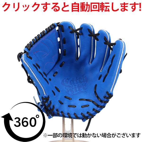 FIRES 野球 グローブ 軟式 ファイヤーズ 軟式グローブ 投手 日本製