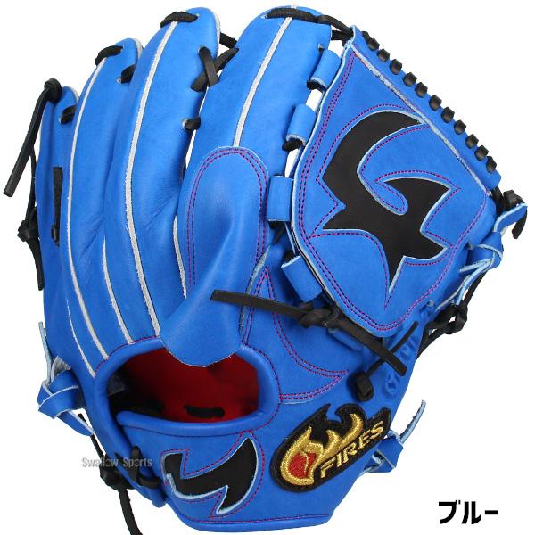 塩*平様 【新品未使用！】FIRES 軟式用 グローブ FIRES 野球 グローブ 軟式 ファイヤーズ 軟式グローブ 投手 日本製