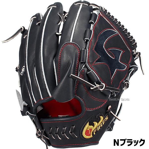 FIRES 野球 ファイヤーズ 硬式グローブ グラブ 硬式用 2026年モデル