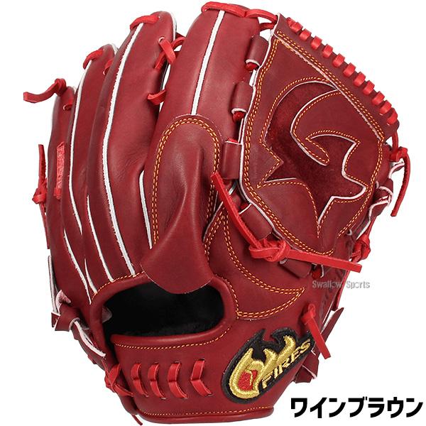 FIRES 野球 ファイヤーズ 硬式グローブ 硬式 グローブ 国産 日本製 高