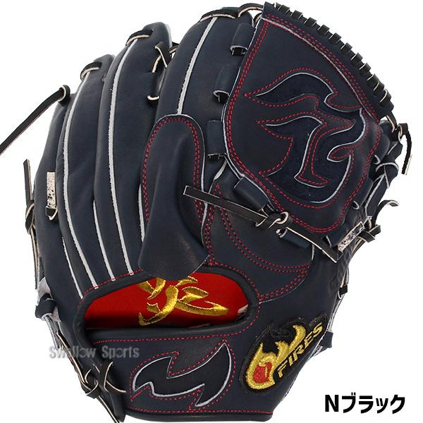 FIRES 野球 ファイヤーズ 硬式グローブ 高校野球対応 グラブ FIRES 野球 ファイヤーズ 硬式グローブ 高校野球対応 グラブ