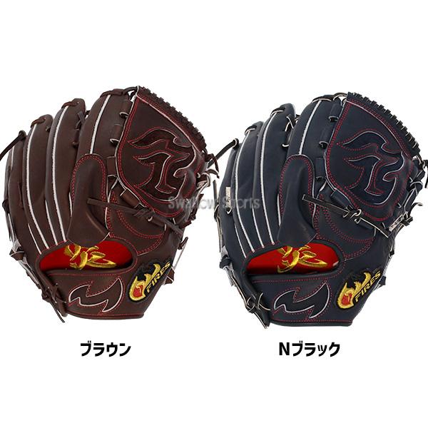 R*O様 ファイヤーズ　オーダー　硬式内野手用野球グローブ fir-81hr5ssw_r.jpg