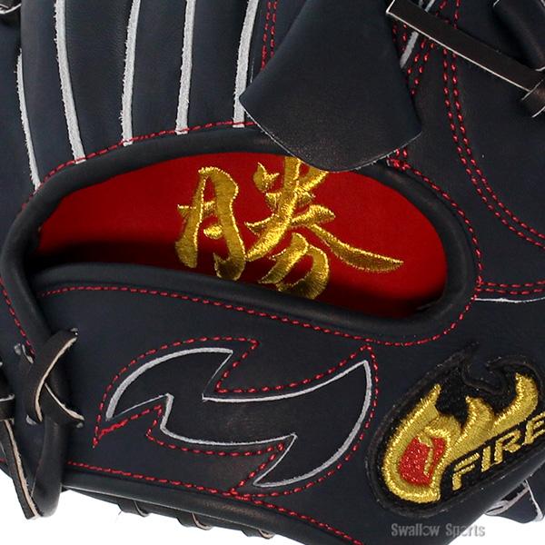 FIRES 野球 ファイヤーズ 硬式グローブ 高校野球対応 グラブ 日本製