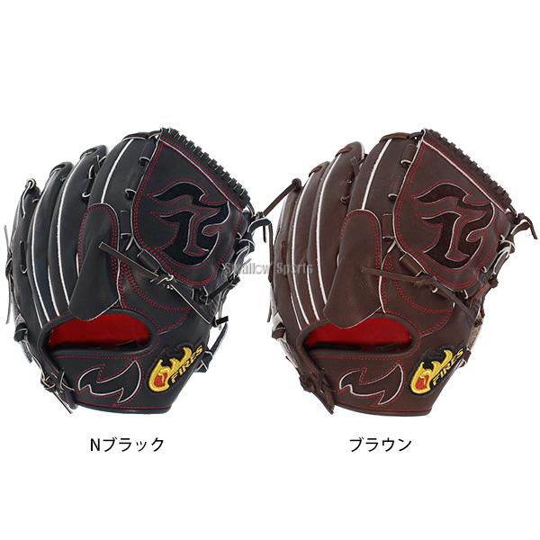 FIRES 野球 ファイヤーズ 硬式グローブ 高校野球対応 グラブ 湯もみ
